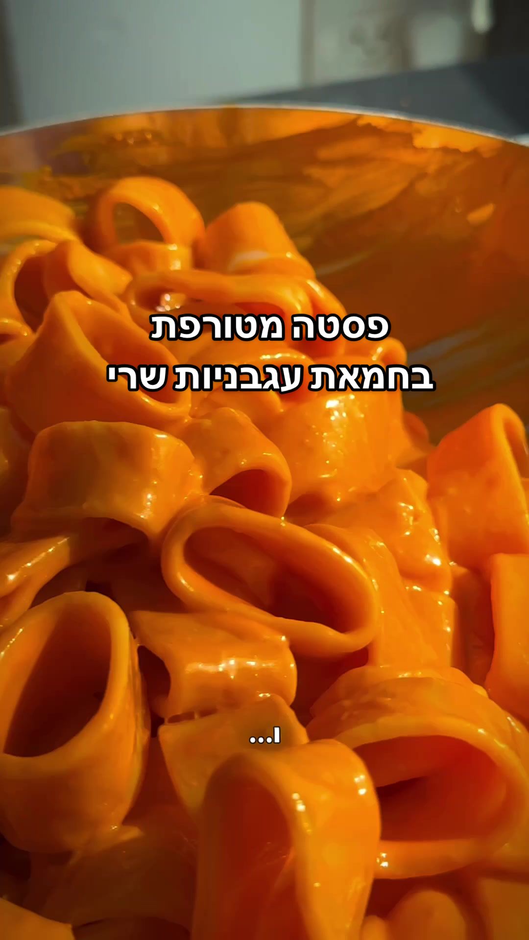 @קורל חוטה