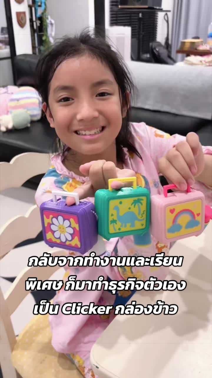 @banana.smoothie3ddd
