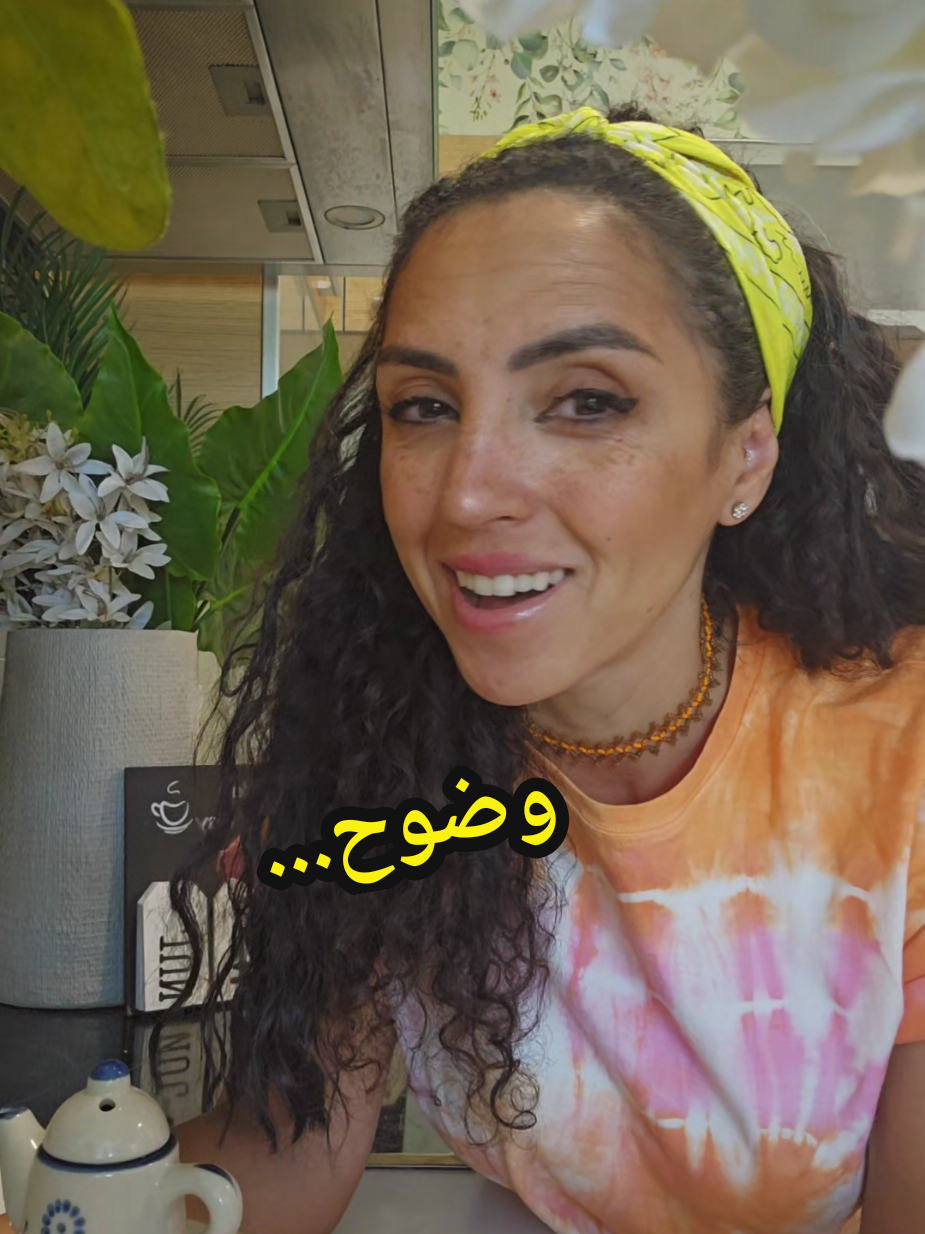 @Salma Abou Ahmed