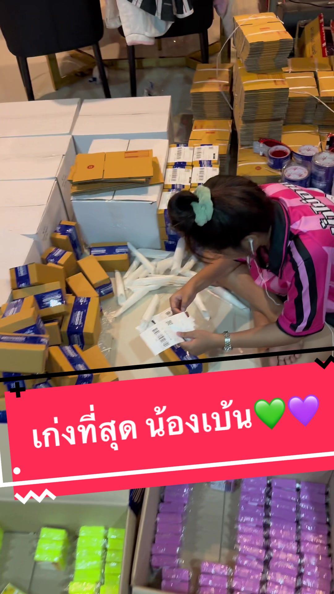 @เมลาย ช้อป