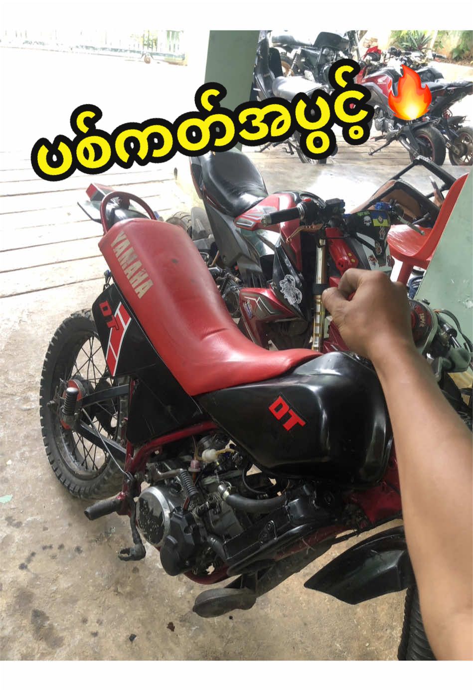 @(အေးသာယာ)🔥Aung Gyi🔥
