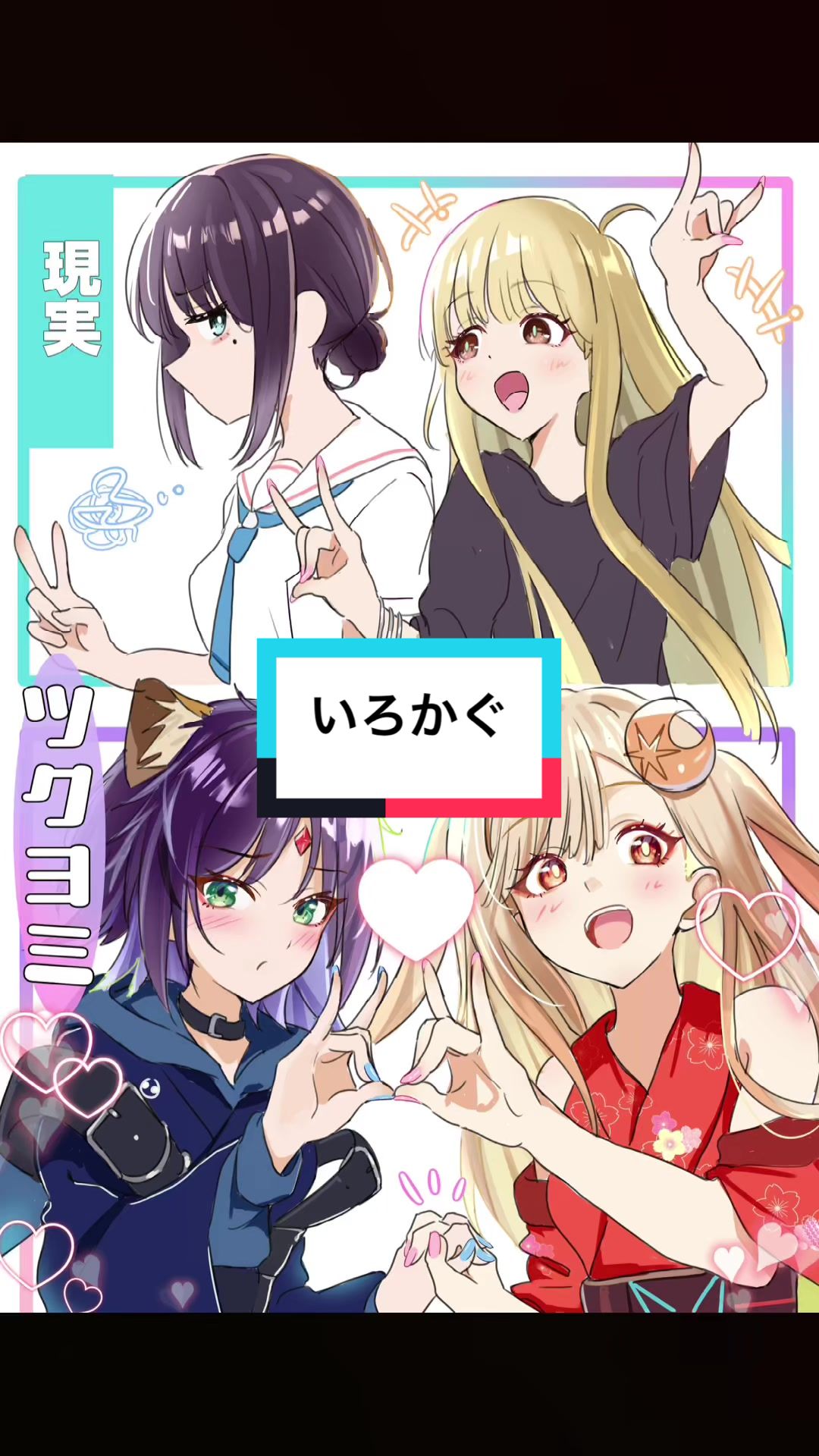 @さといも