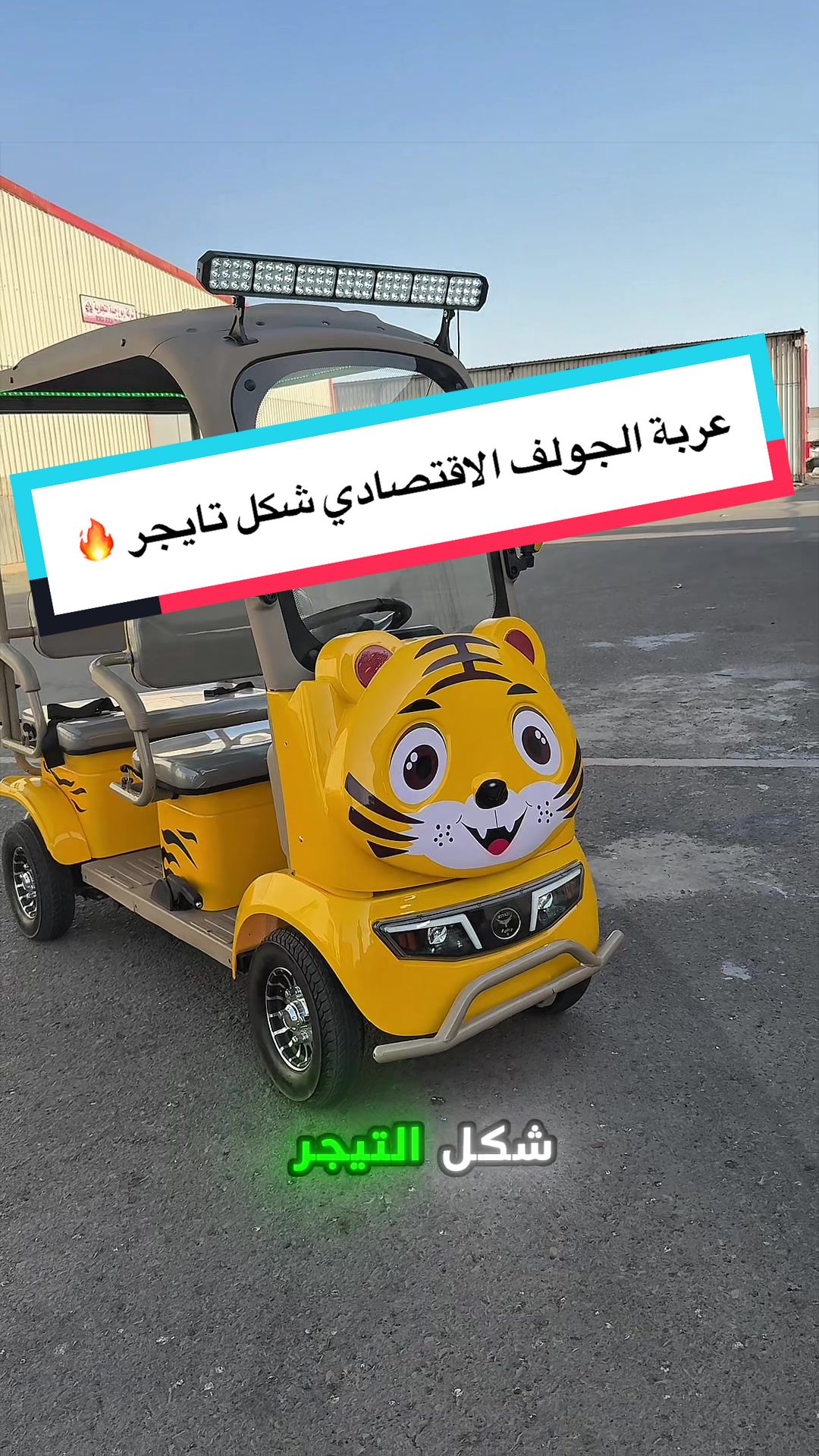 @العاب نيازي