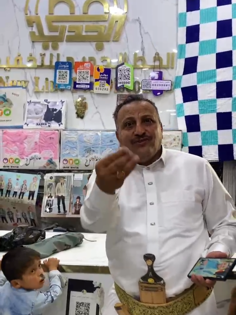 @ماجد محمد احمد العواضي
