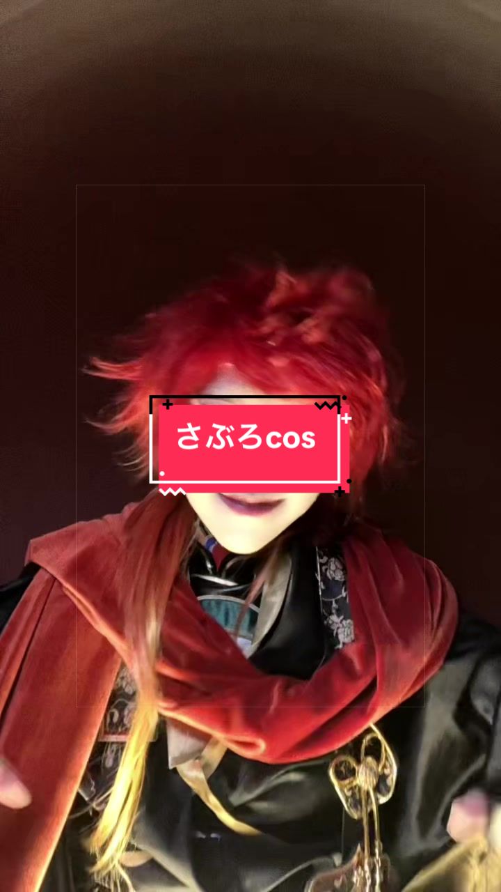 @廃ゲ衛侍
