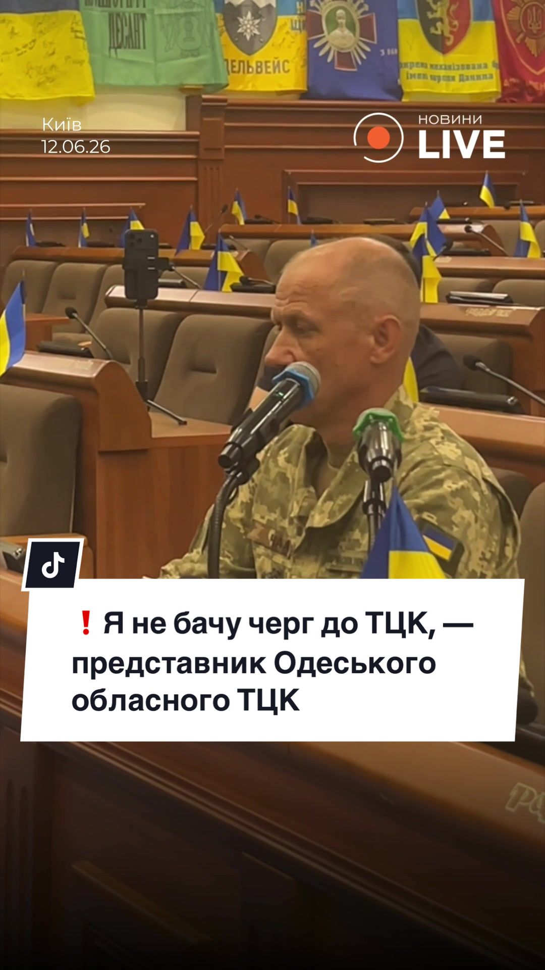 @Новини.LIVE