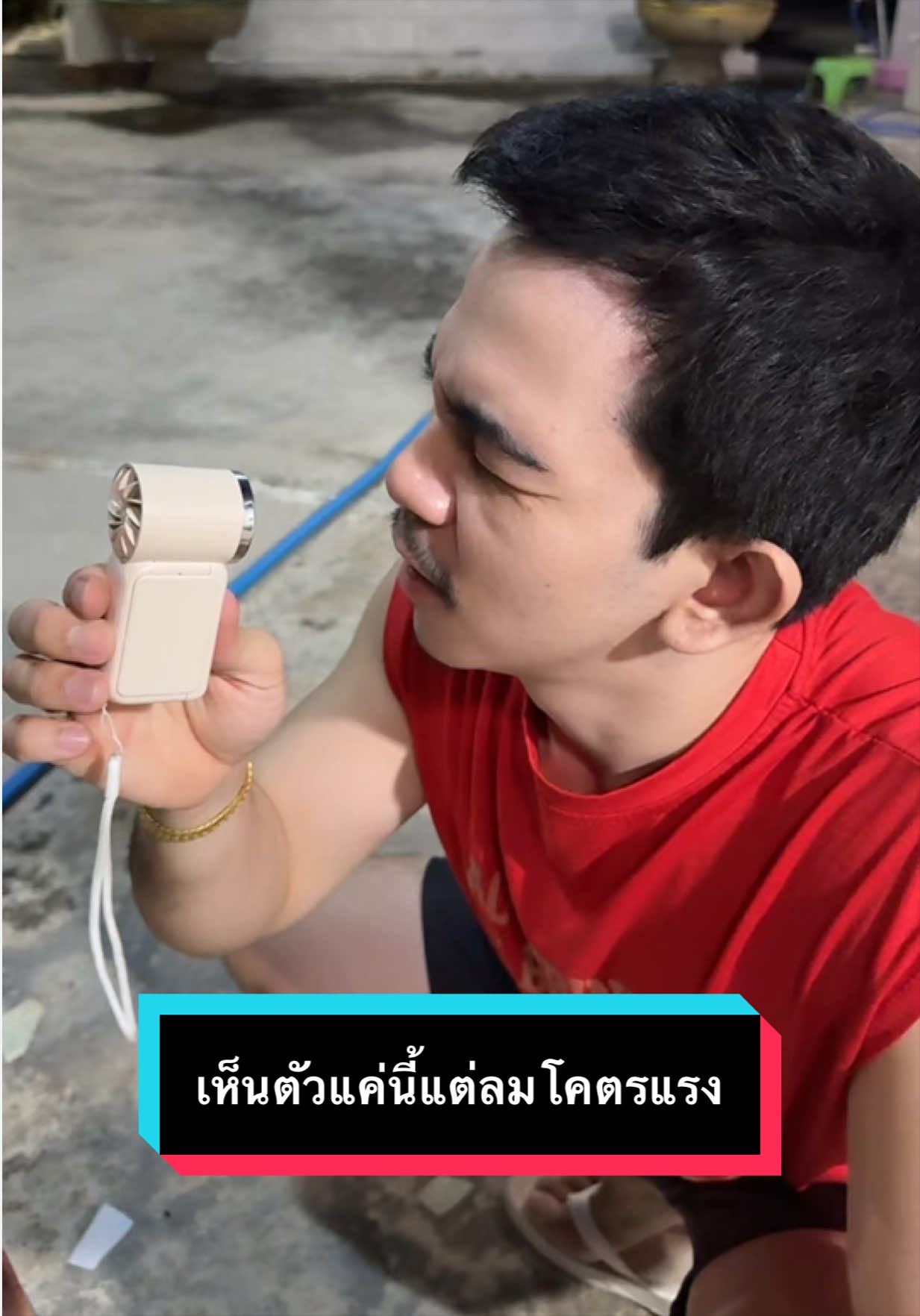 @เจมรีวิวแต่ของดี 😎
