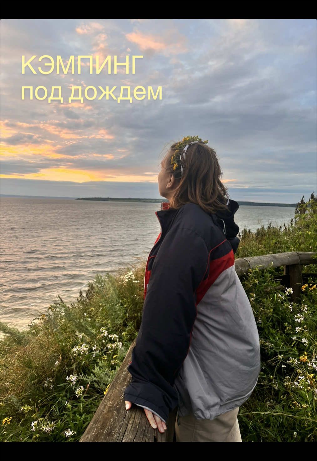 @Сонное царство