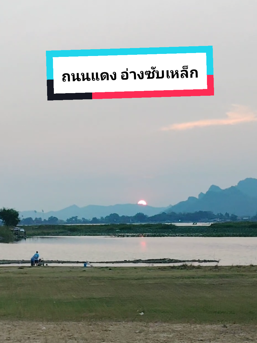 @บักต้าร์ พาตะลอน