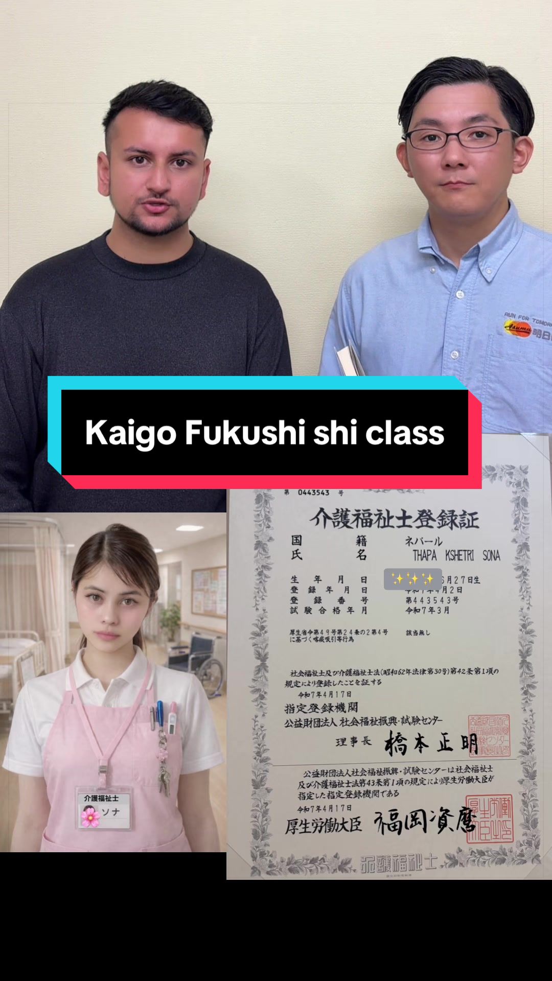 @ukaruservice