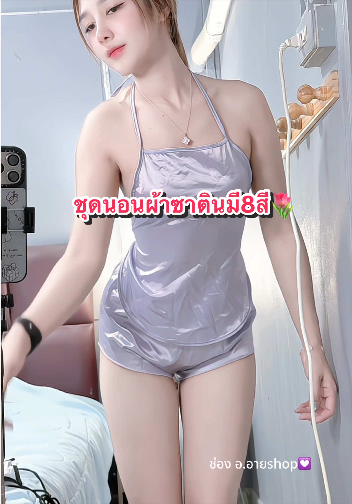 @อ. อาย Shop🛍️🎀