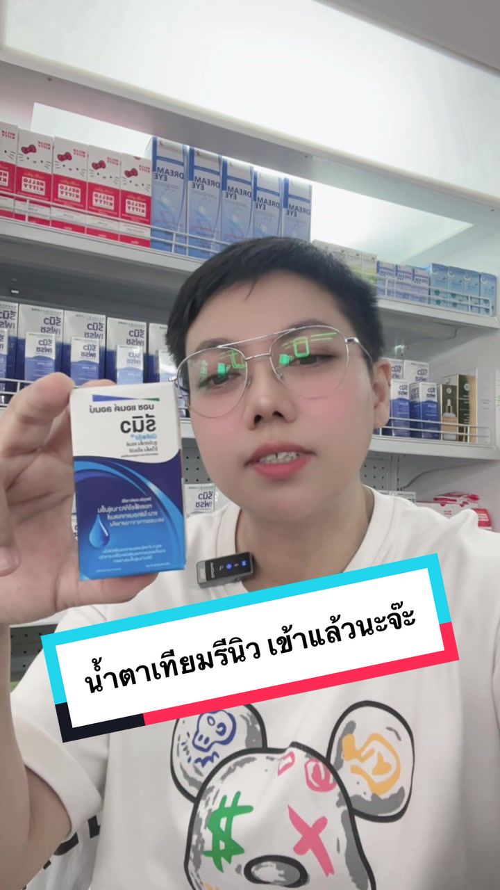 @พี่จอยขายส่ง