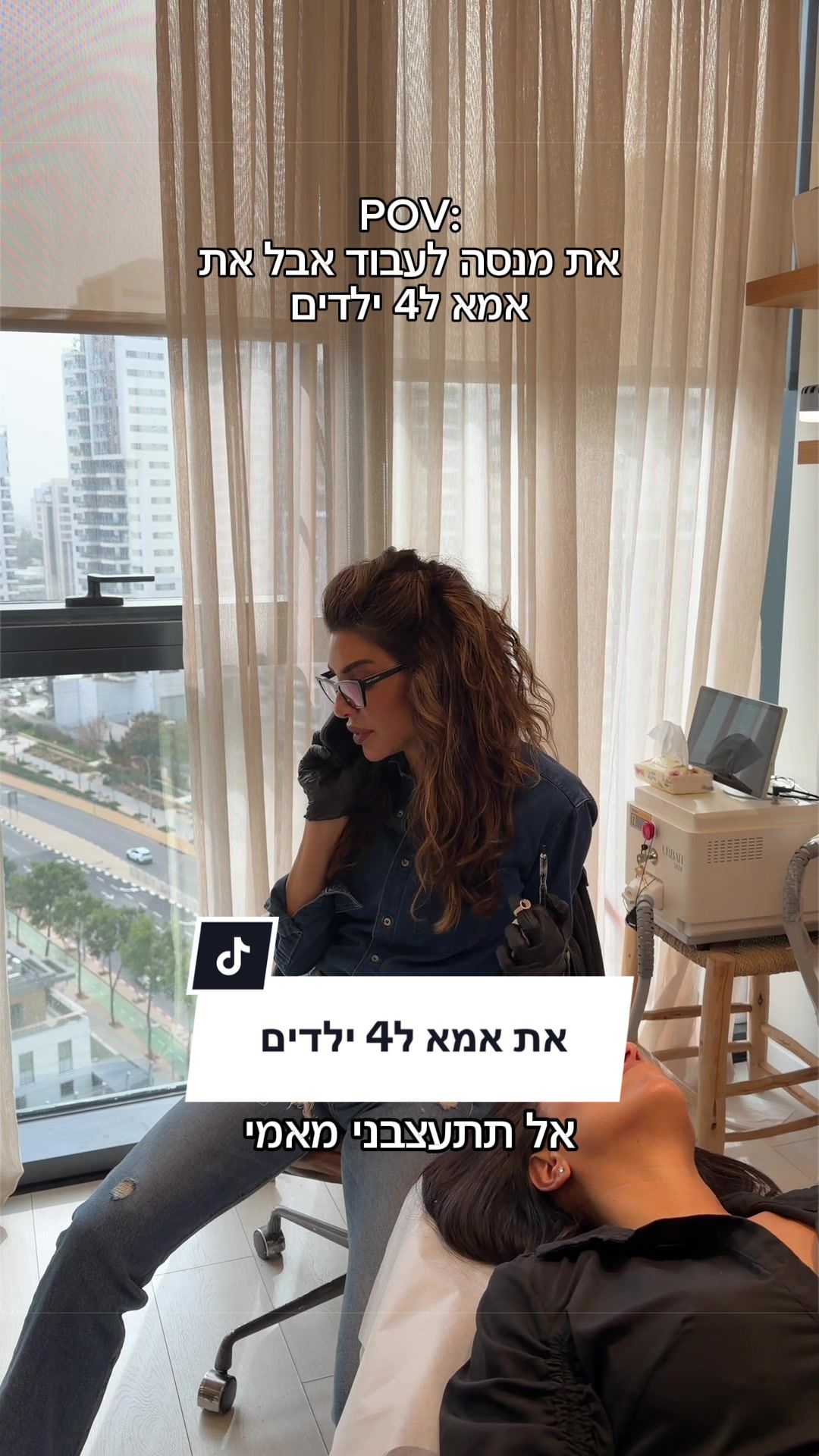 @חן שילוני פורר | אומנות גבות