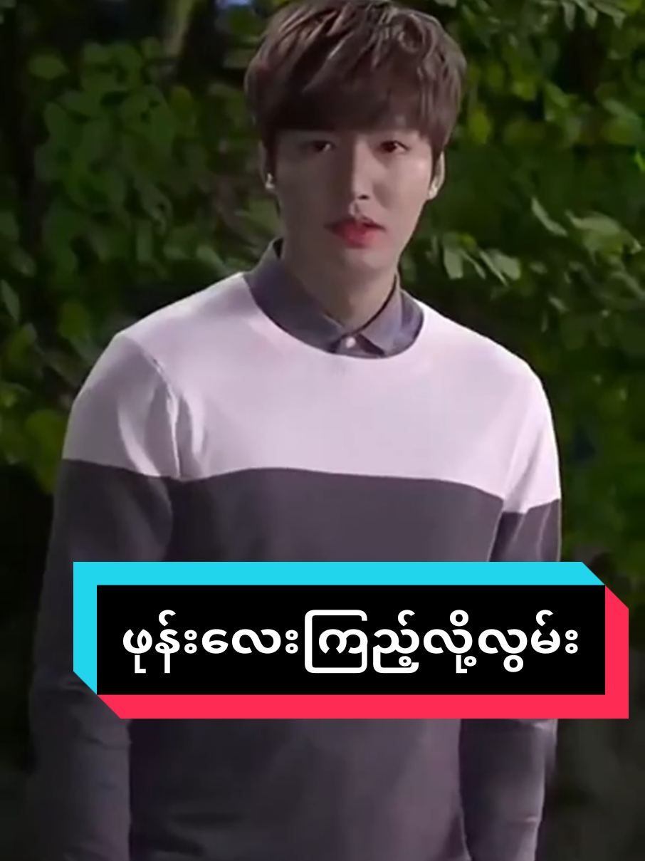 @Chaw Chaw