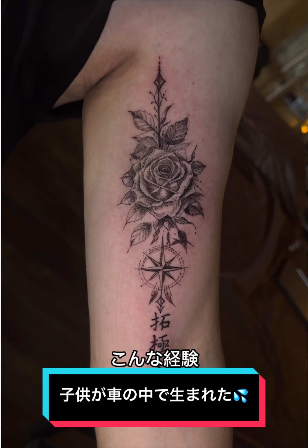 @Masaru Tattoo マサルタトゥー