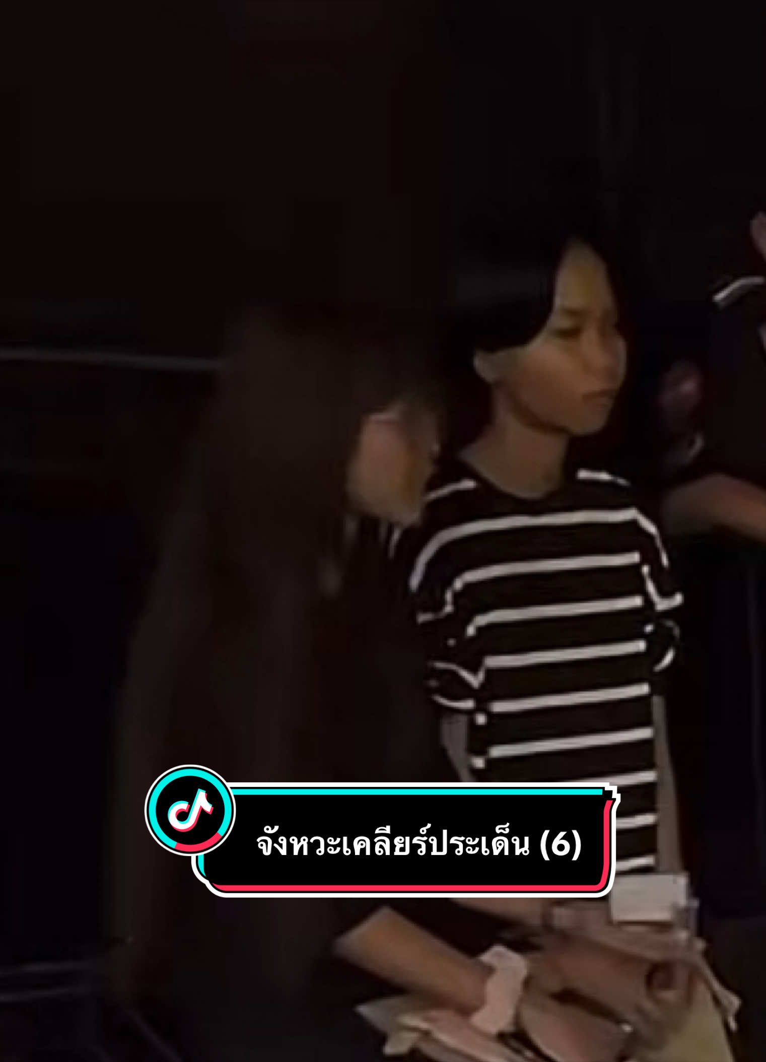 @คนไทย