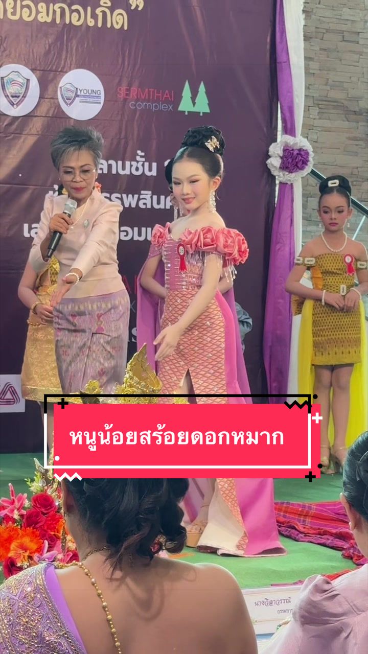 @จันทร์จ้าวขา_พิชญธิดา❤️