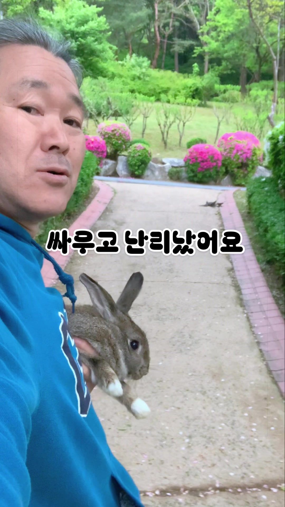 @삼촌