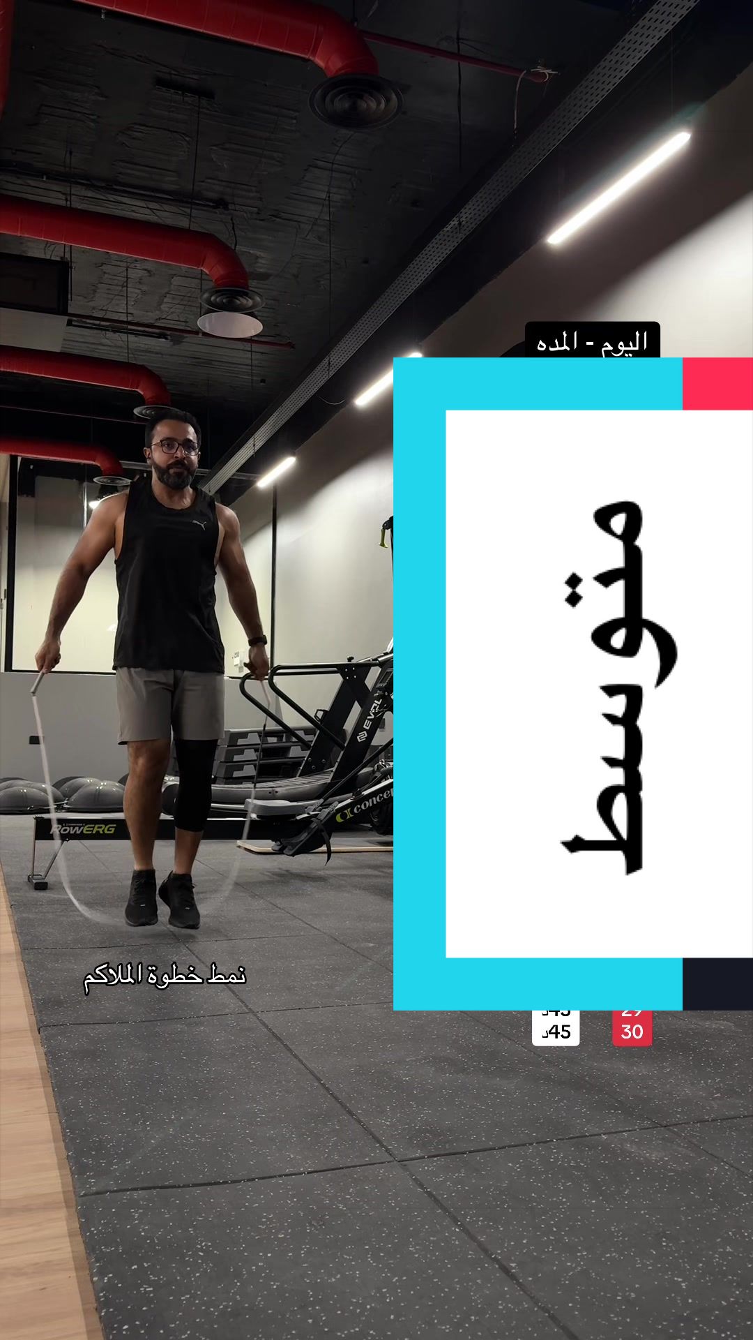 @Zeyad