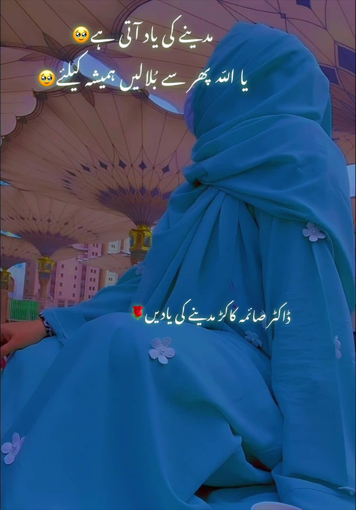 @Dr.SaimaKakar Khidmat Hospital