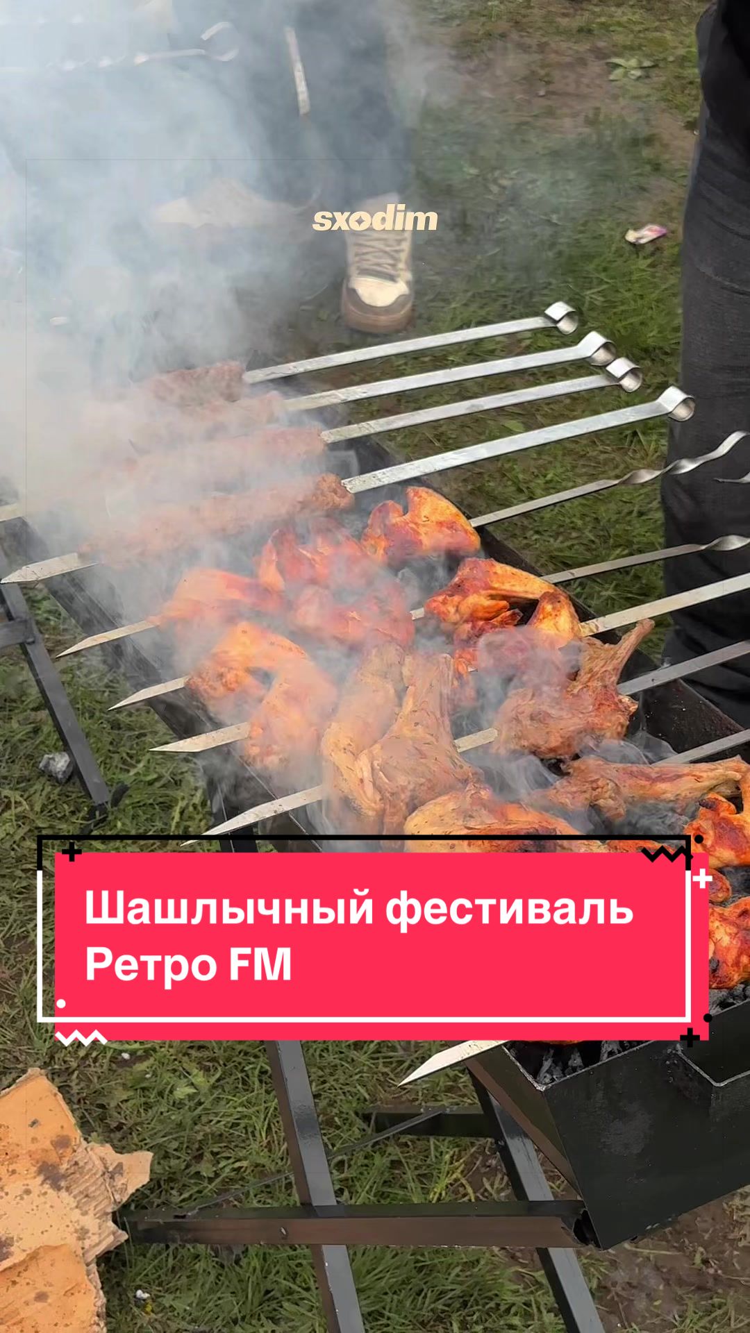 @Sxodim Bishkek
