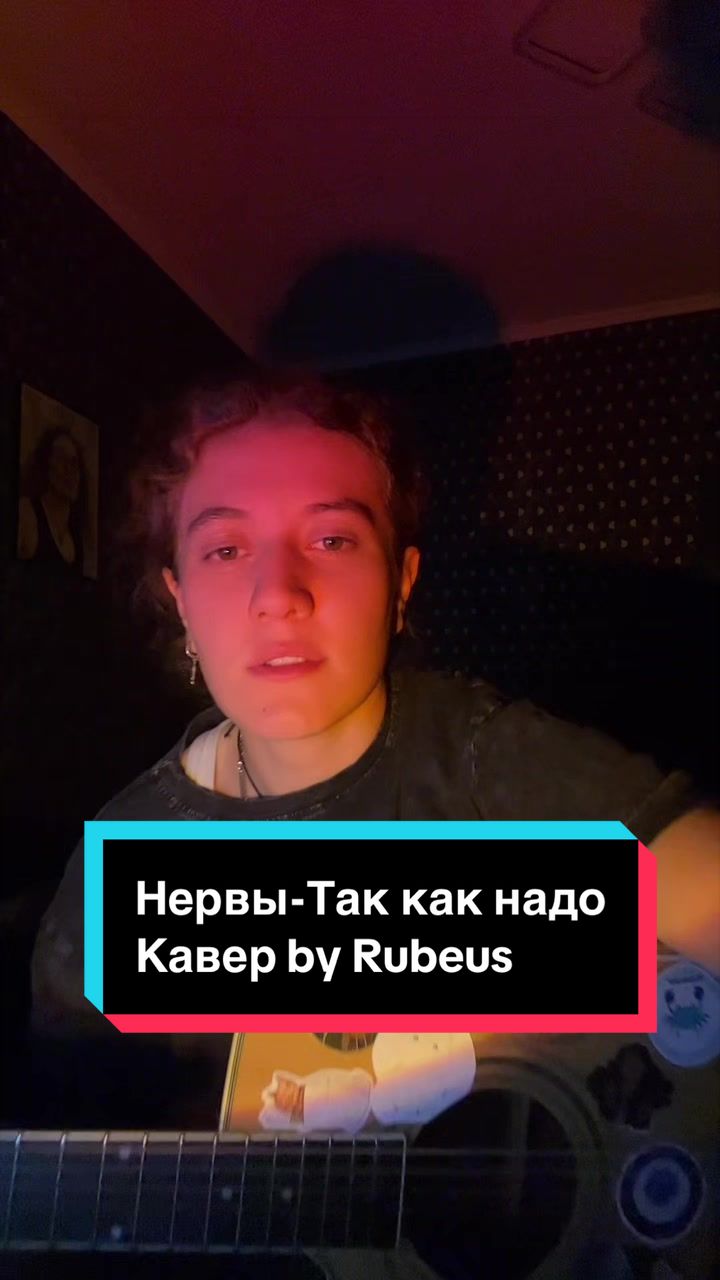 @Сабина