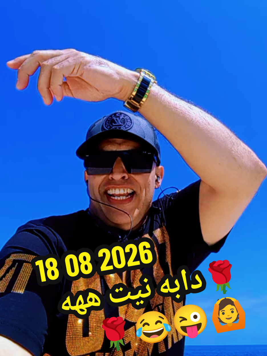 @🌹🇲🇦rabii j'adore 🇲🇦🌹