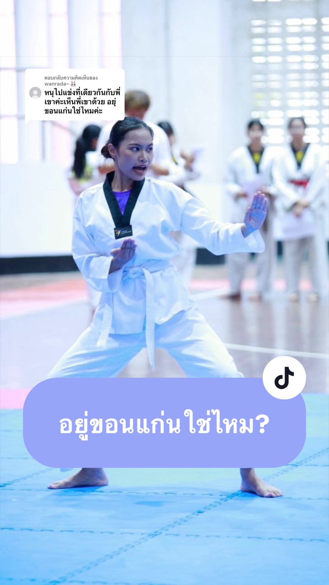 @Kittiya Taekwondo Khonkaen