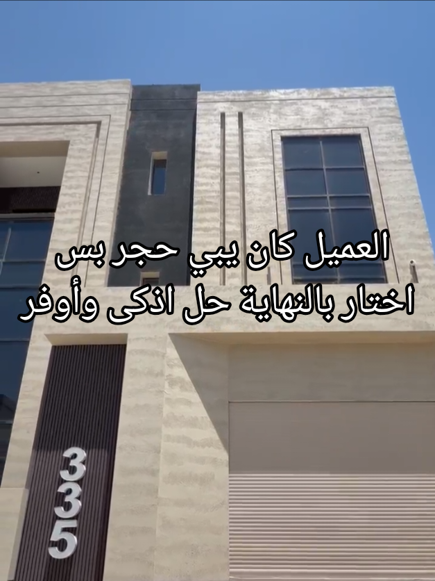 @Pro Painters أصباغ 🇰🇼