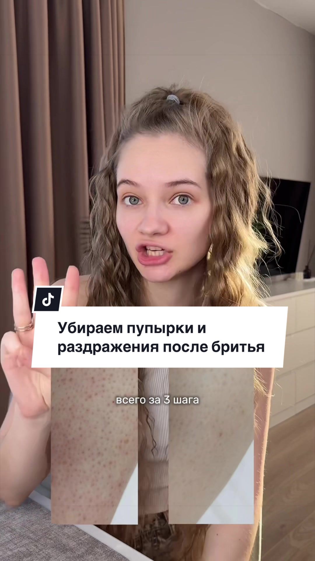@stay_beauty_