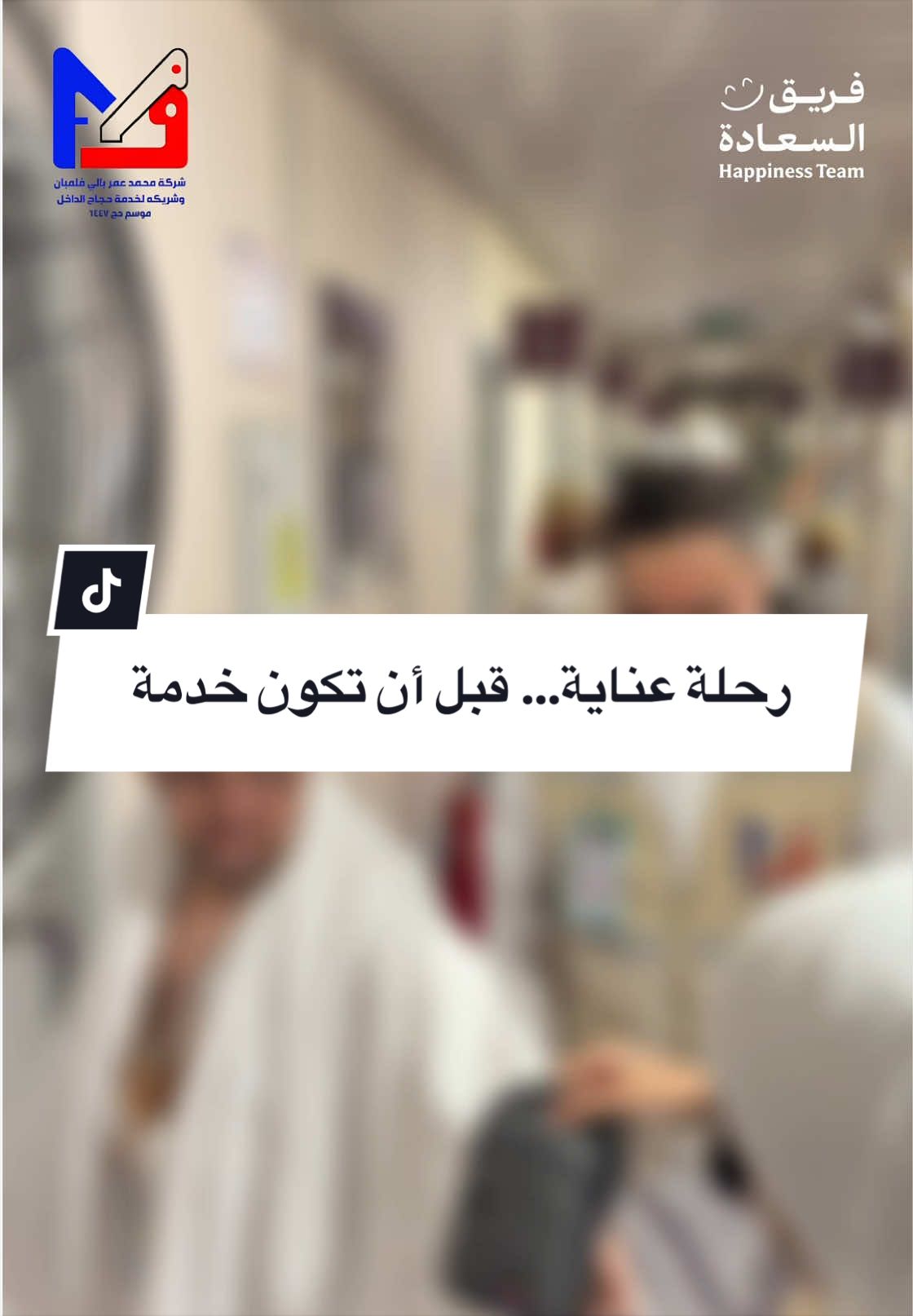 @felemban_hajj