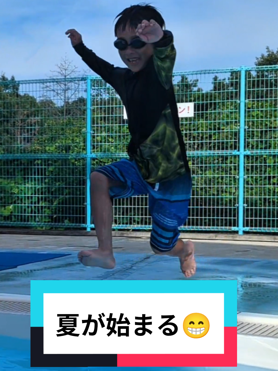 @ビスイ