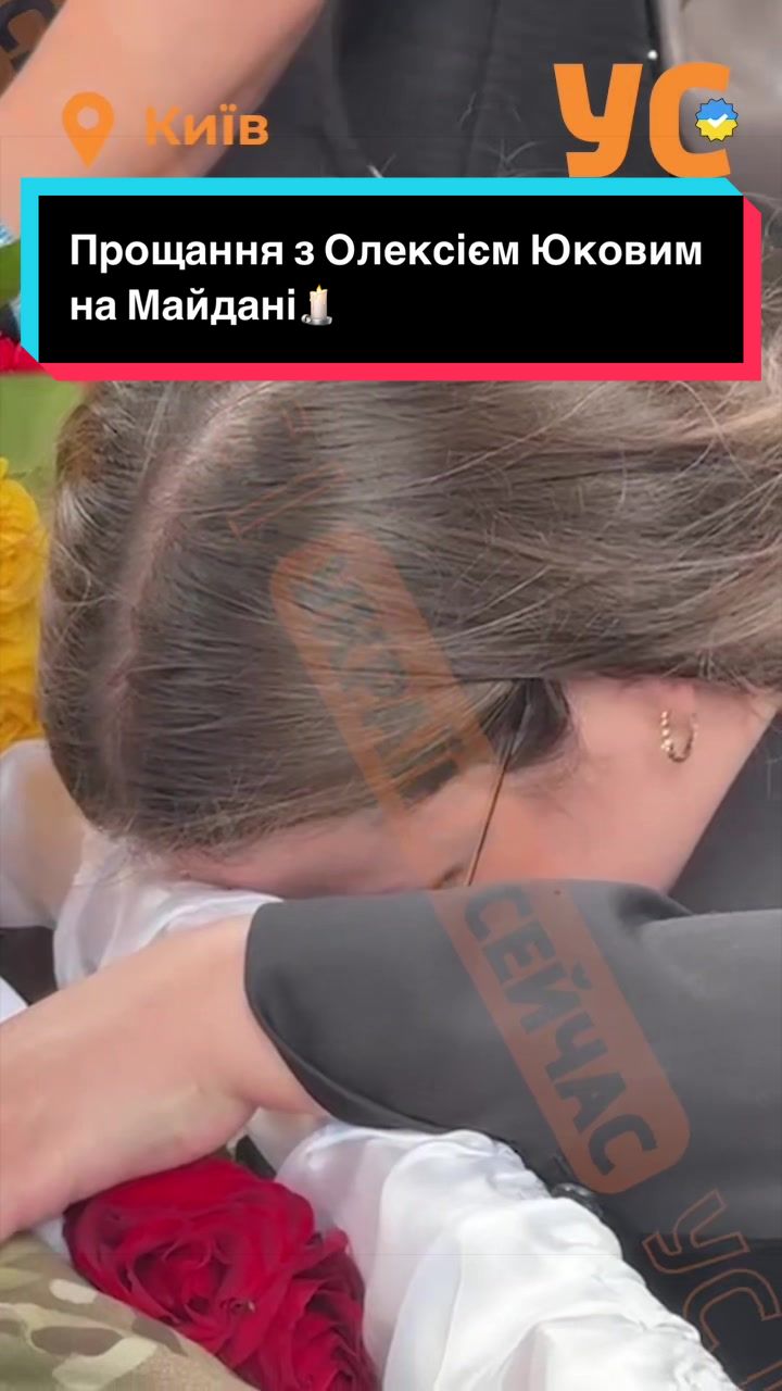 @УС: Україна Сейчас