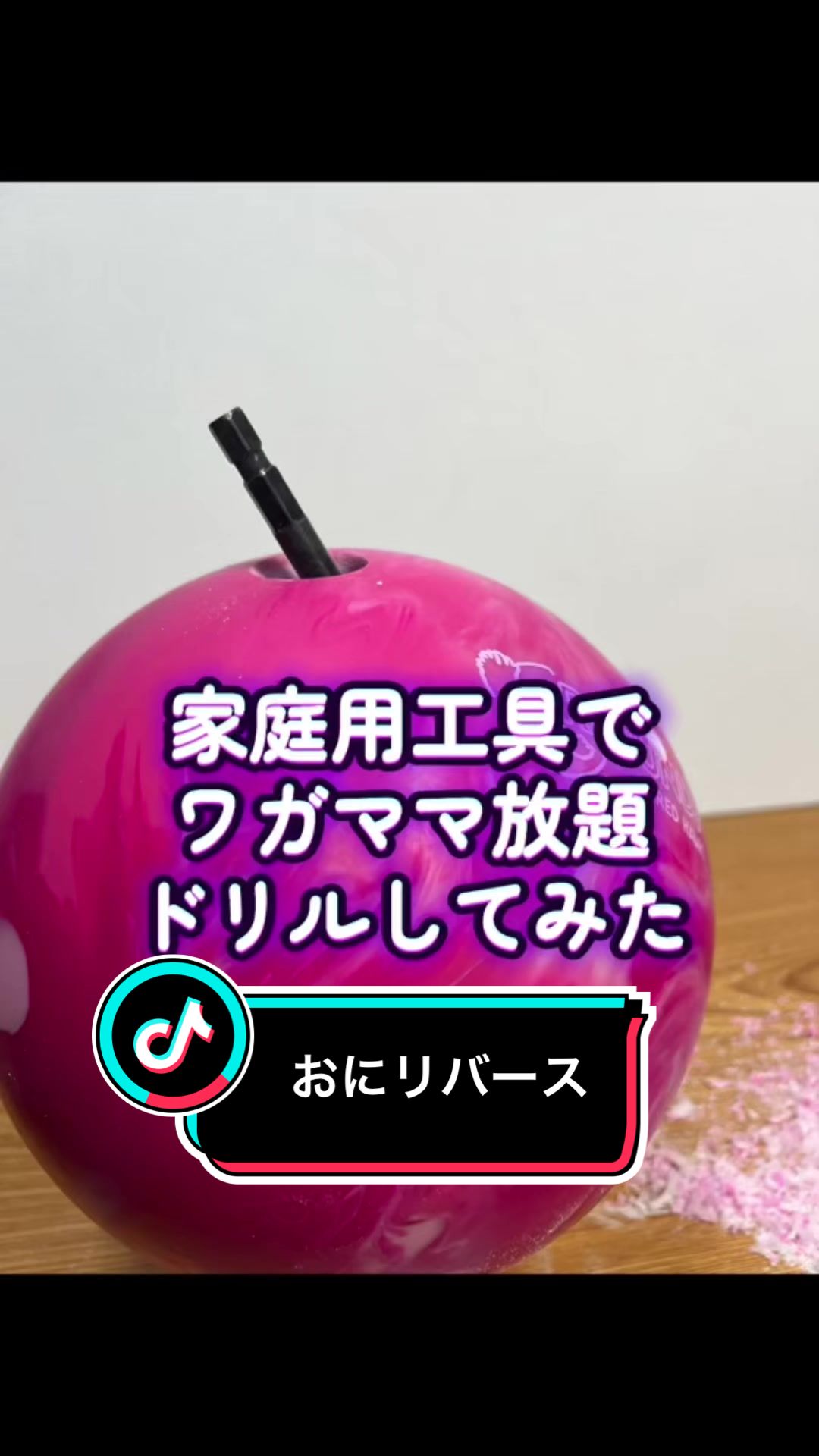 @島らっきょ