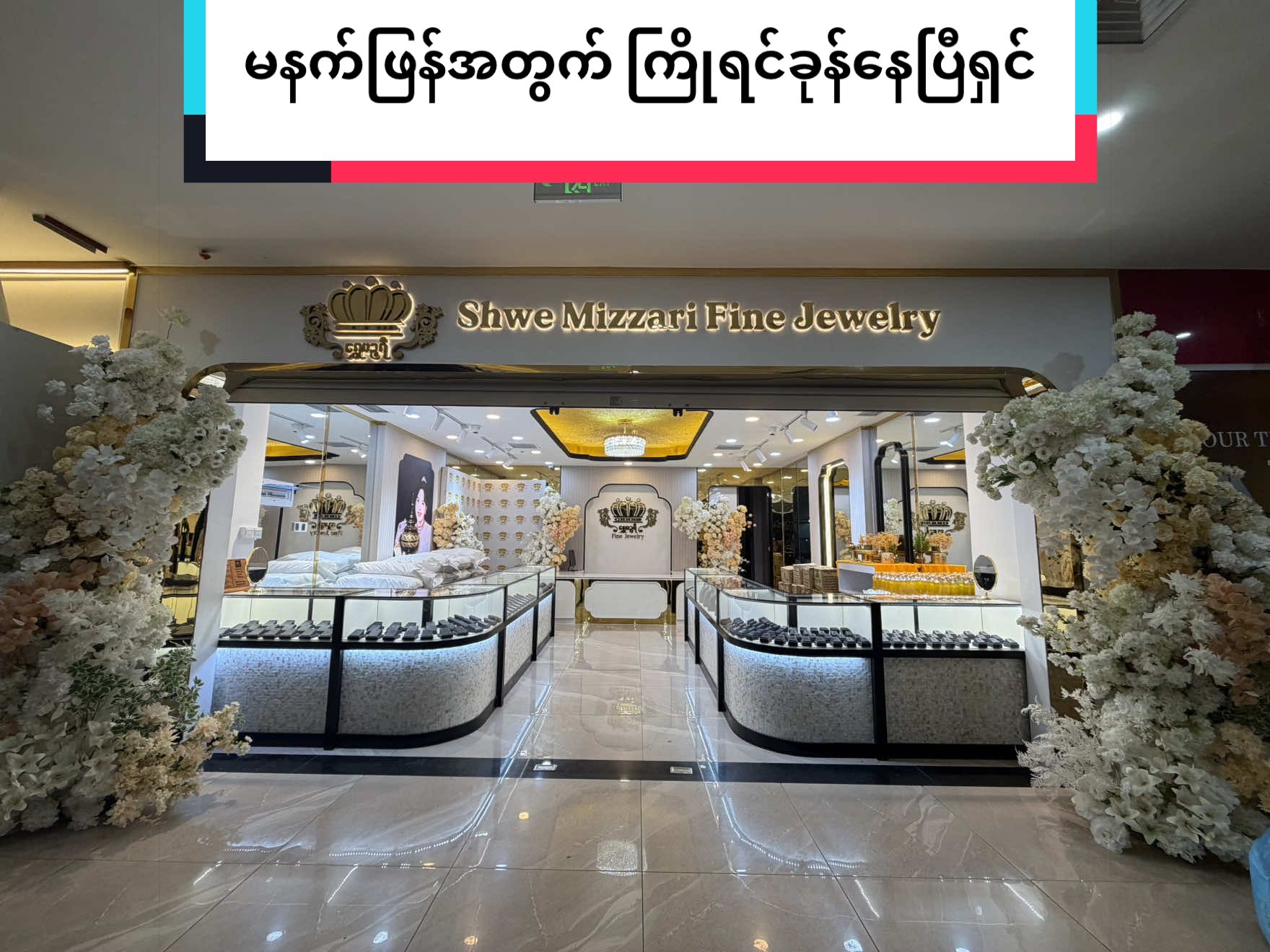 @Shwe Mizzari Fine Jewelry