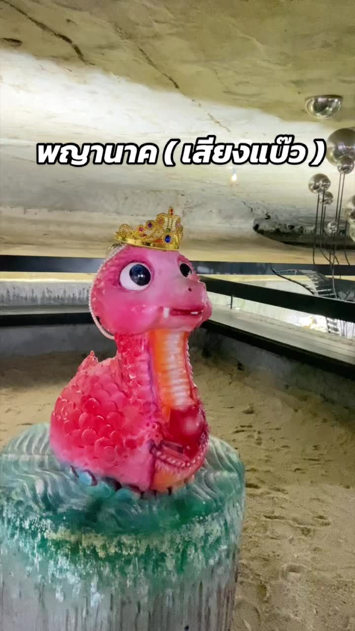 @ชาครีมมมมม🧁