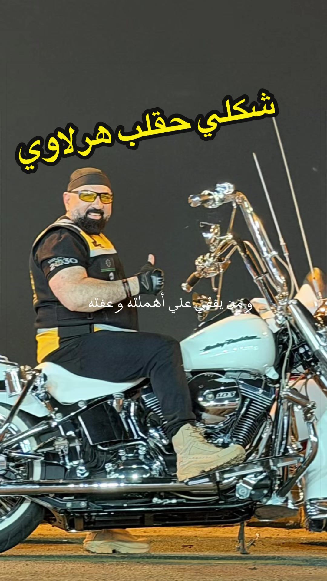 @Nabil Alayoubi