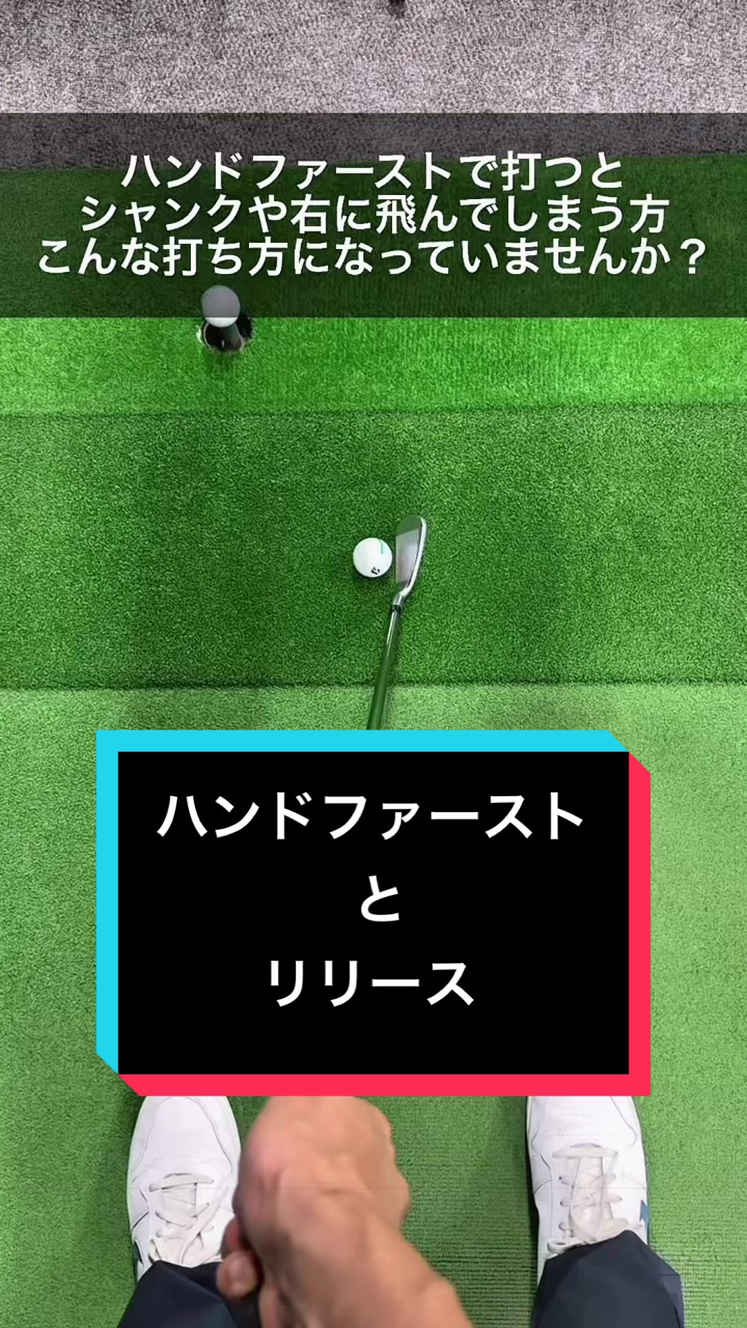 @プロゴルファーやま/山内 拓也