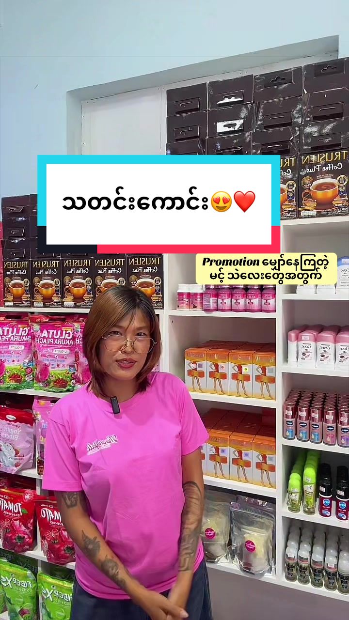 @🌸Thoon Yati cosmetics🌸
