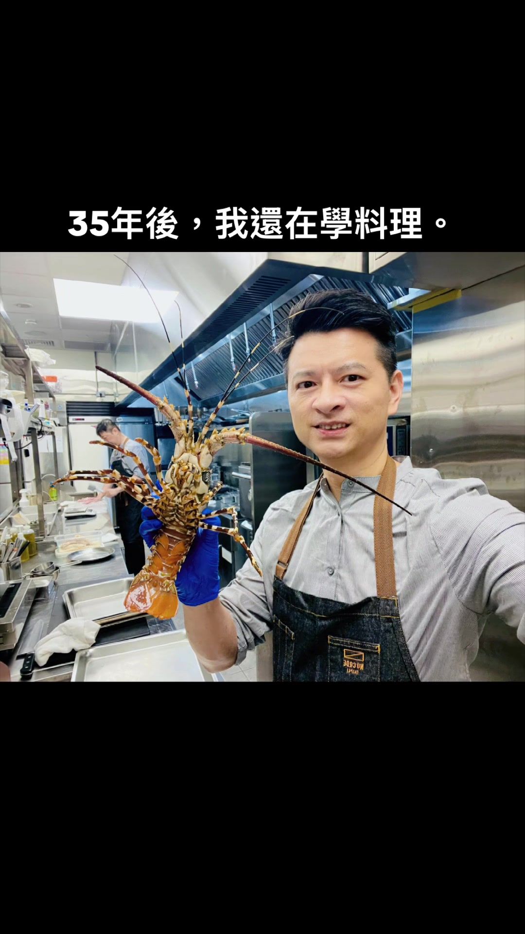 @Chef Hermes