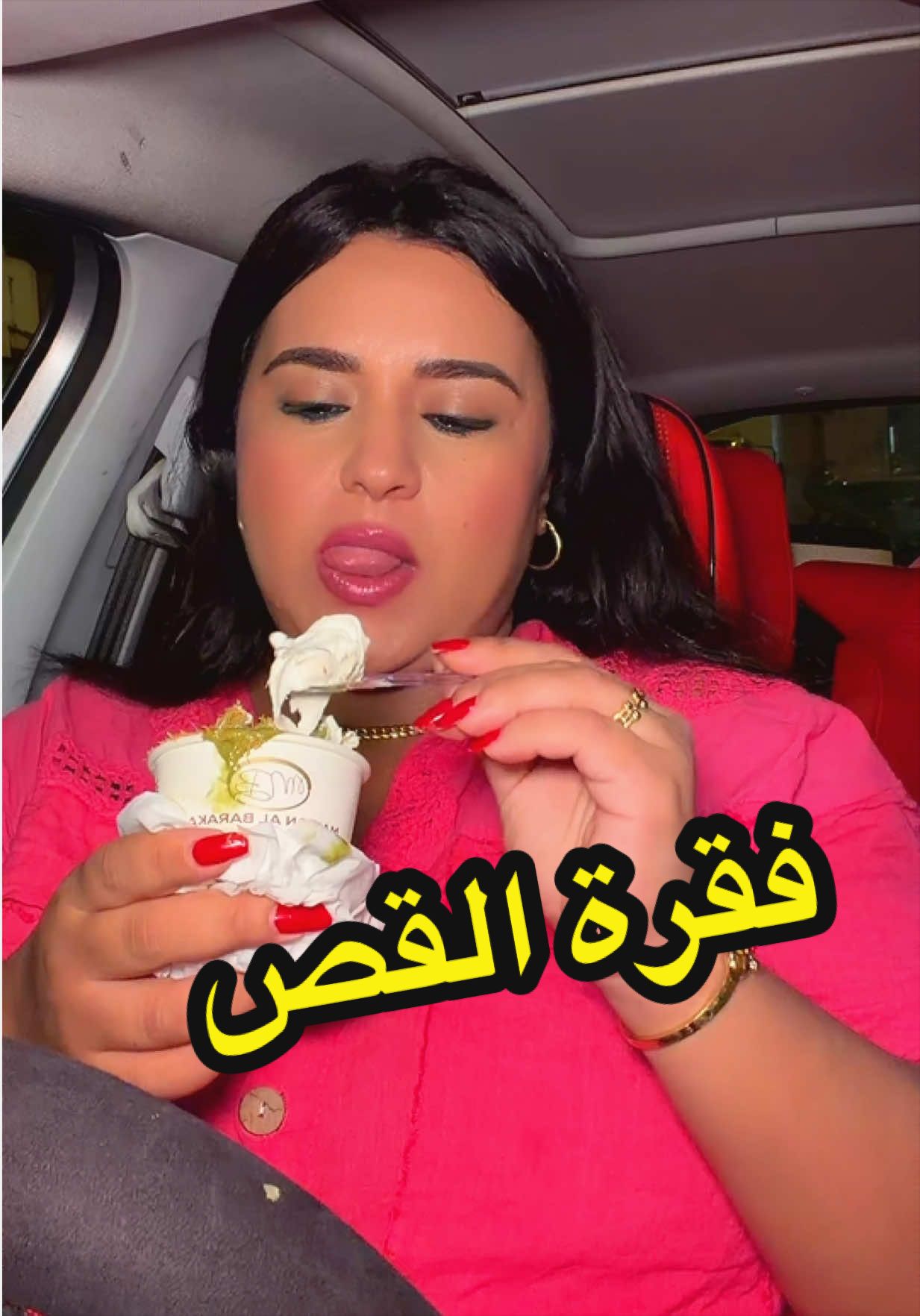 @👑🇲🇦YOUSRA LA QUEEN🇲🇦👑