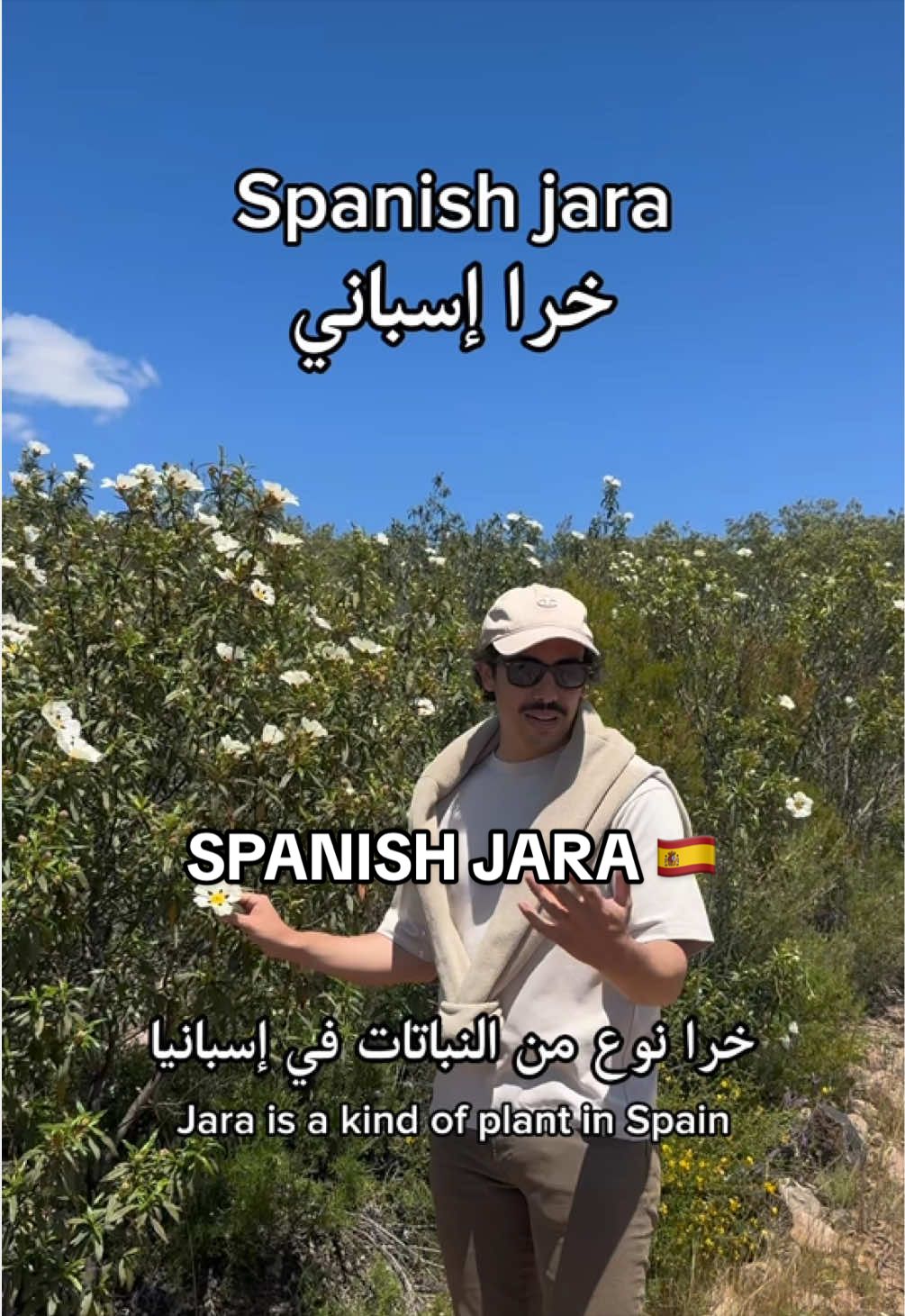 @Gus in Saudi