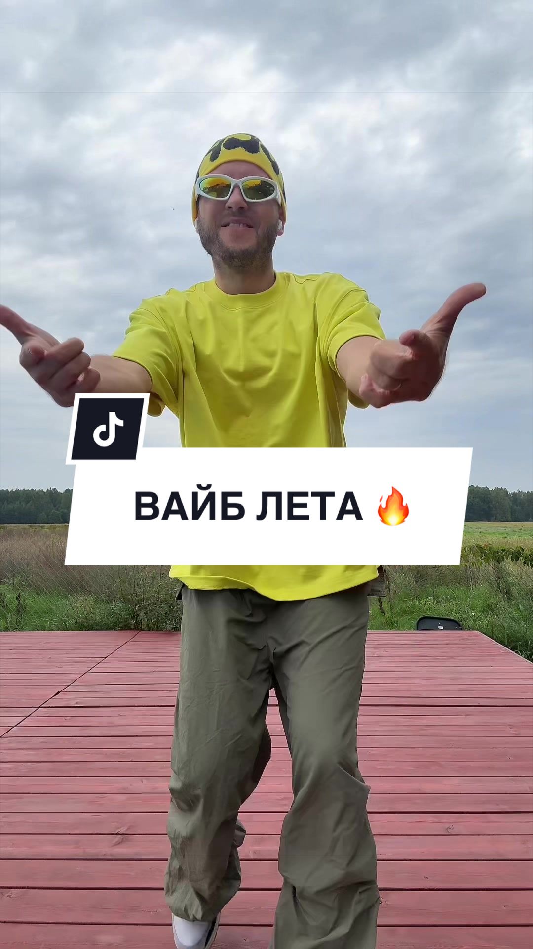 @ФЛИП РОК