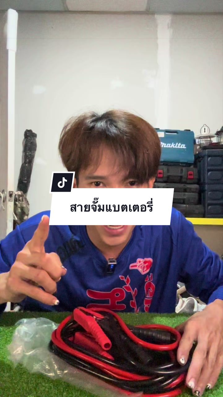 @เจ้าตังค์_โอ้โห_สาขา 1🚼(121K)