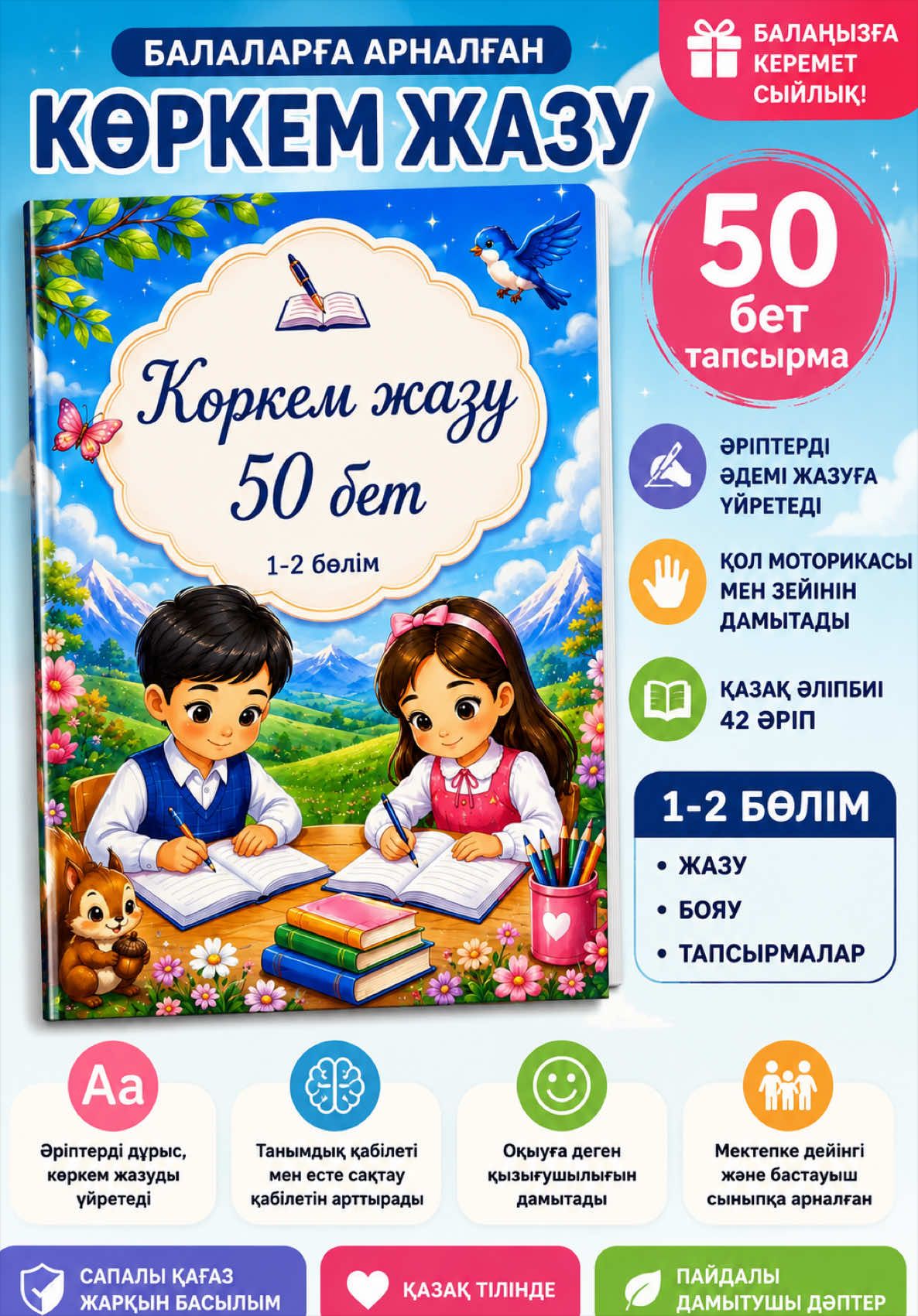 @Развивающие игры для детей