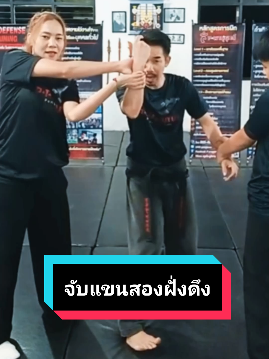 @ครูเป๋ง ภูมิพาหุยุทธ์