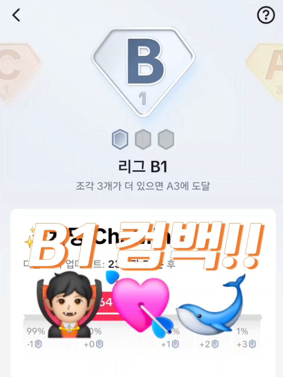 @โจ๏ธ์ฐจ๋ฐ ChaMing๐น