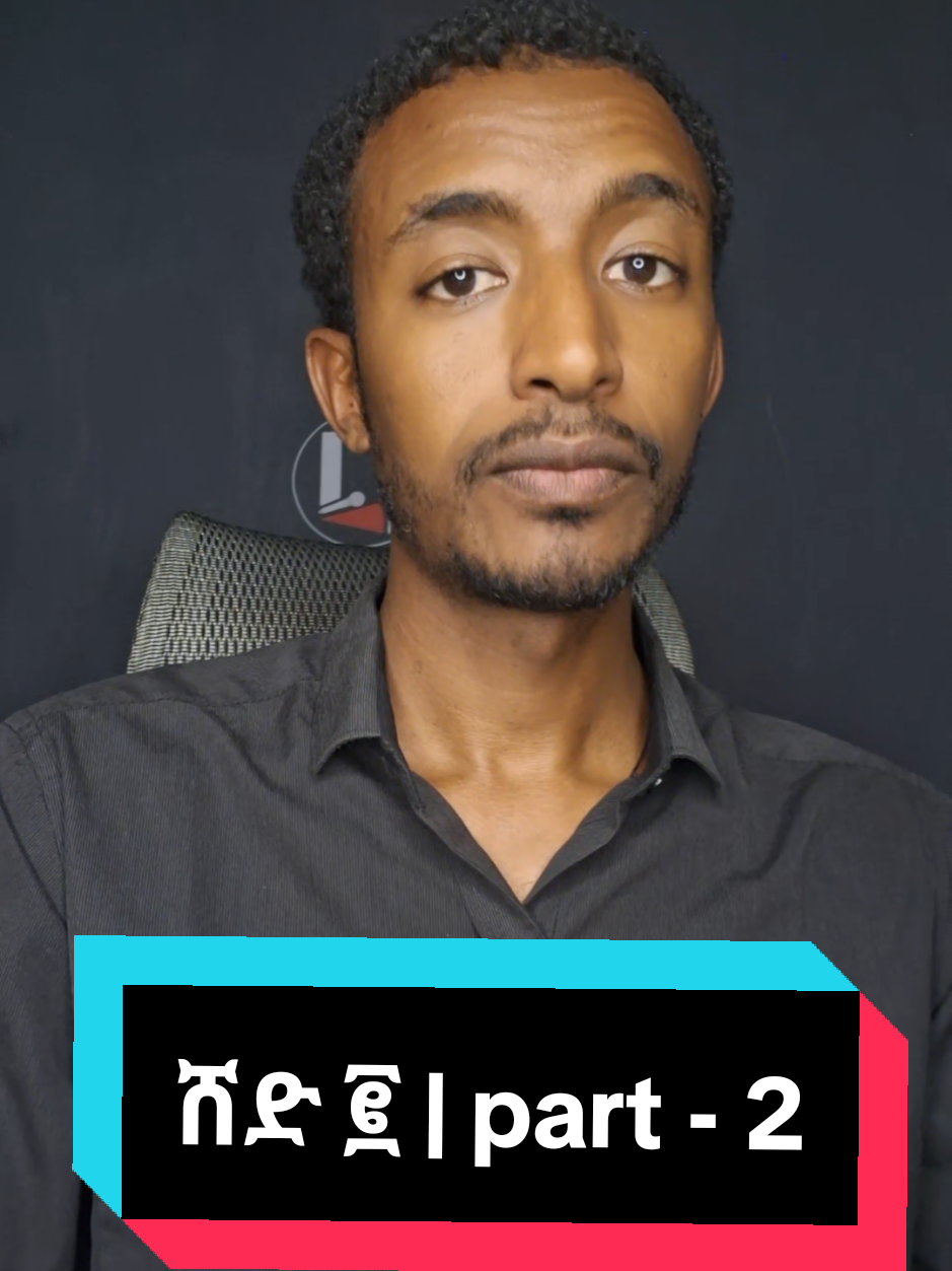 @ሀ ሚዲያ | Ha Media