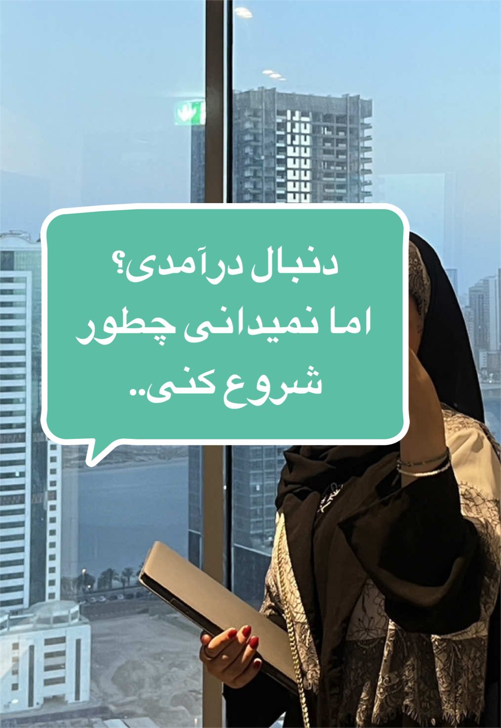 @بهشته