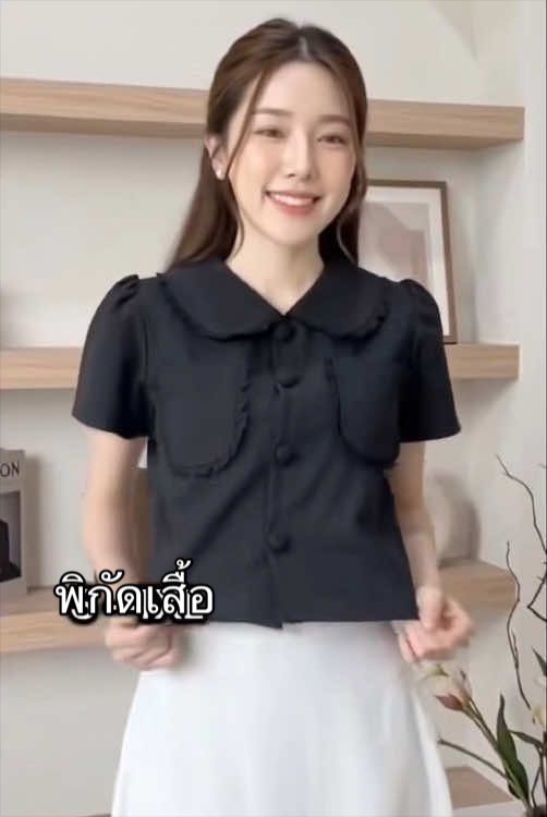 @อย่าลืมนัด0.1